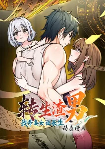 纸上长安 漫画改编推荐
